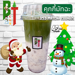 คุกกี้มัทฉะนมสด