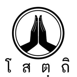 Zotthi Coffee | โสตฺถิ คอฟฟี่ Zotthi Coffee | โสตฺถิ คอฟฟี่