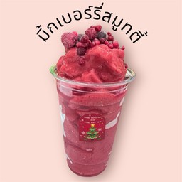 มิ๊กเบอรี่สมูทตี้