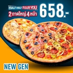 [New Gen] Half&Half Four You Pizza 12"