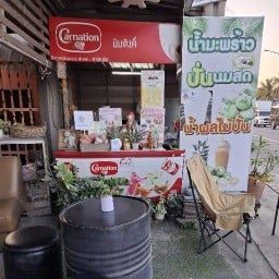 คุณแม่นับตังค์ คลองถนน