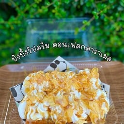 เท็ดดี้แบร์ สาขา อู่ยา