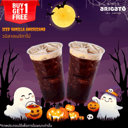 Coffee arigato by Tops ซอยที่ดินบางบัวทอง