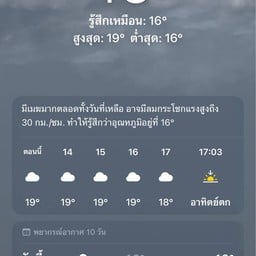 Zhengbin Port Color Houses 正濱漁港彩色街屋