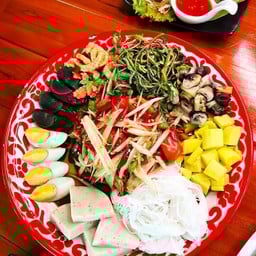 แซ่บเคียงนา -