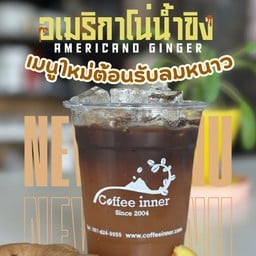 อเมริกาโน่น้ำขิง (Americano Ginger)