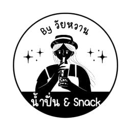 วัยหวาน