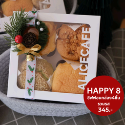 Online - HAPPY 8 ชิฟฟอนกล่อง 4 ชิ้น