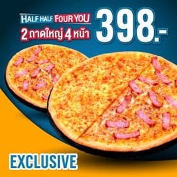 [Exclusive] Half&Half Four You Pizza 12"