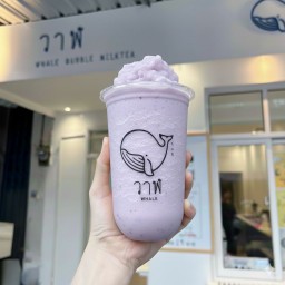 นมเผือกปั่น