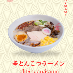 คุโมะราเมง