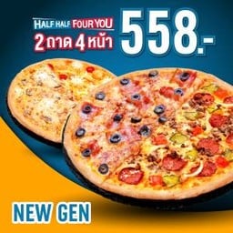 [New Gen] Half&Half Four You Pizza 9"