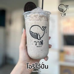 โอริโอ้ปั่น