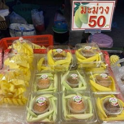 พรีมผลไม้สด พร้อมทาน