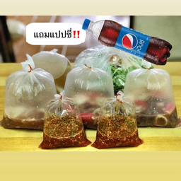 ชุดจัมโบ้