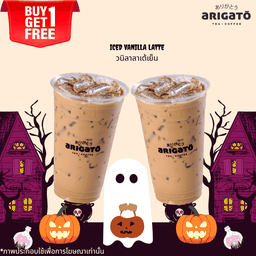 Coffee arigato by Tops ผาแดง ศรีราชา