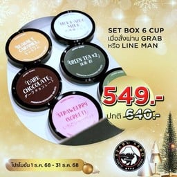 Azabu set 6 cups