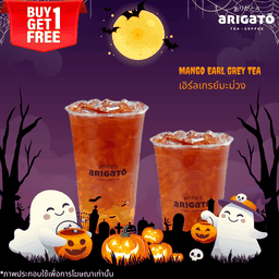 Coffee arigato by Tops อิสรภาพ 5