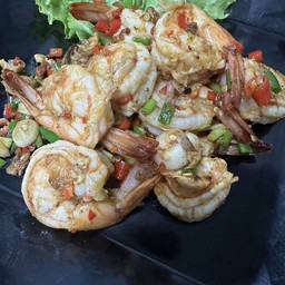 กุ้งคั่วพริกเกลือ