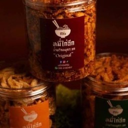 เมนูขายดี ขนาดใหม่ใหญ่กว่าเดิม