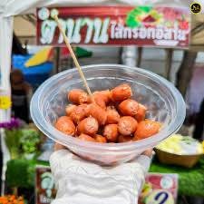 ตำนานไส้กรอกอีสาน(4แยกจำรูญ) 4แยกจำรูญ