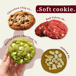 ซอฟต์คุกกี้