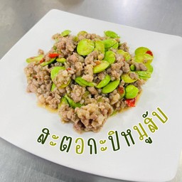 สะตอกะปิหมู