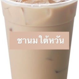 กิมหยง ไก่ทอดหาดใหญ่