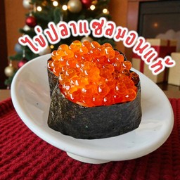 (ปั่นสด)ซูซิ อิคุระ ไข่แซลมอนแท้ 1คำ