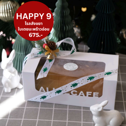 Online - HAPPY 9 โรลสังขยาใบเตยมะพร้าว อ่อน