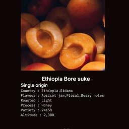 Ethiopia Bore Suke