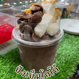 ปังเย็นโกโก้
