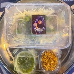 บังเอิญทะลุจาน ริมกก