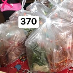 ชุดกลาง