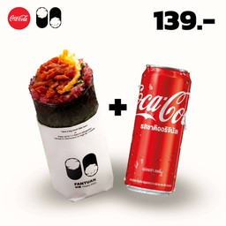 [อร่อยซ่ากับโค้ก]  ฟ่านถวนสูตรหมูย่างไต้หวัน & โค้ก รสออริจินัล หรือ โค้ก ไม่มีน้ำตาล ขนาด 325 มล.