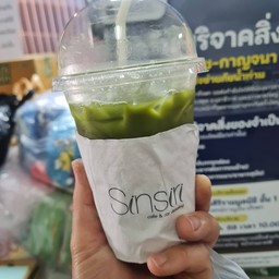 Sinsiri Cafe