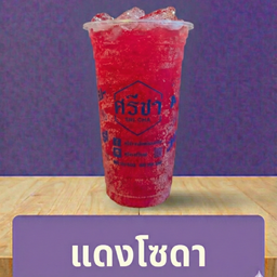 ศรีชา สาขานวลแก้ว นวลแก้ว