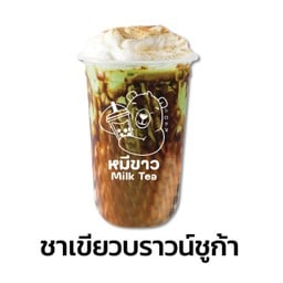 หมีขาว Milk Tea ชานมไข่มุก แหลมฟ้าผ่า
