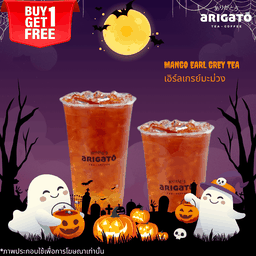 Coffee arigato by Tops สวนพลู (ปั๊มน้ำมัน)