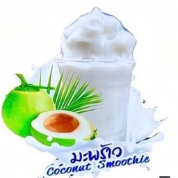 ผลไม้สดปั่น 100% สาขาตลาดราชพฤกษ์