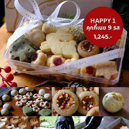 Online - HAPPY 1 คุกกี้เนยน้องกระต่าย