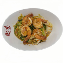 สุกี้แห้งกุ้งสด