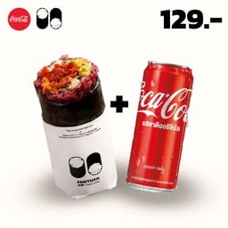 [อร่อยซ่ากับโค้ก]  ฟ่านถวนสูตรต้นตำรับ & โค้ก รสออริจินัล หรือ โค้ก ไม่มีน้ำตาล ขนาด 325 มล.