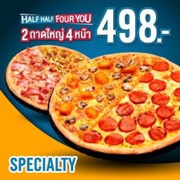 [Specialty] Half&Half Four You Pizza 12"