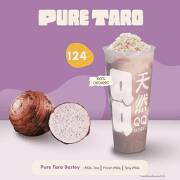 ชานมเผือกหอม