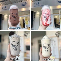 วาฬชานมไข่มุก ท่าม่วง