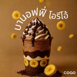 COQO โกโก้พรีเมี่ยม - พหลโยธิน
