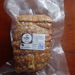 นัทหมูกรอบ