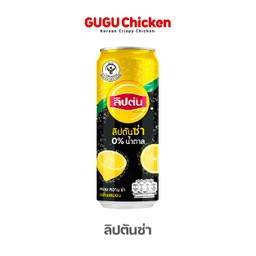 ลิปตันซ่า