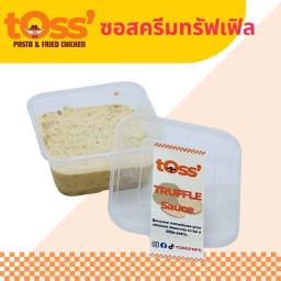 tOss' - พาสต้าเส้นสด และ ไก่ทอดสูตร Signature (tOss' - Pasta and Fried Chicken) เกษตร-นวมินทร์
